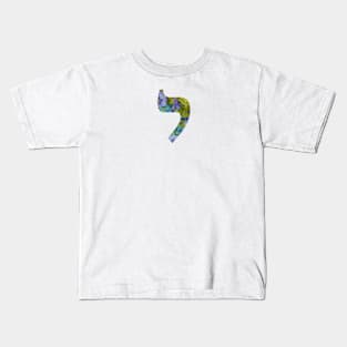 Yud Kids T-Shirt